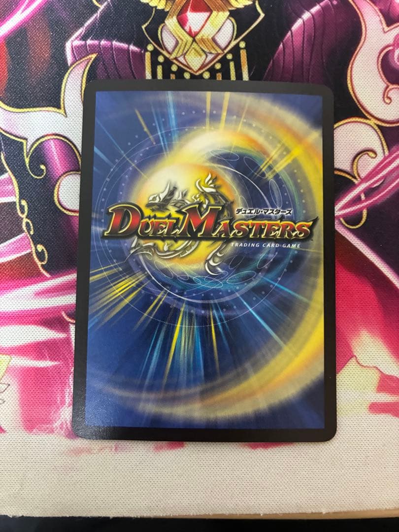 デュエマクラシック05準環境 ドロマーイニシエート - メルカリ