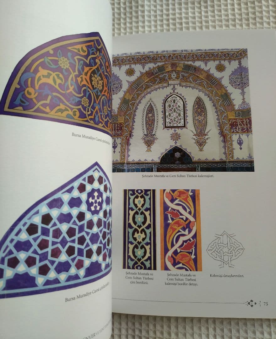 トルコ 装飾美術の本 A. Süheyl Ünver - メルカリ