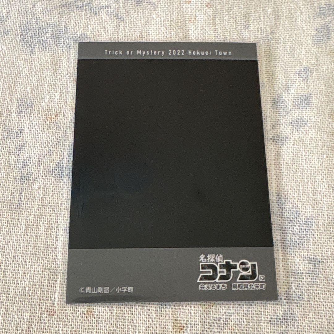 名探偵コナン 萩原研二 北栄町 鳥取 ふるさと館 チェキ風カード - メルカリ