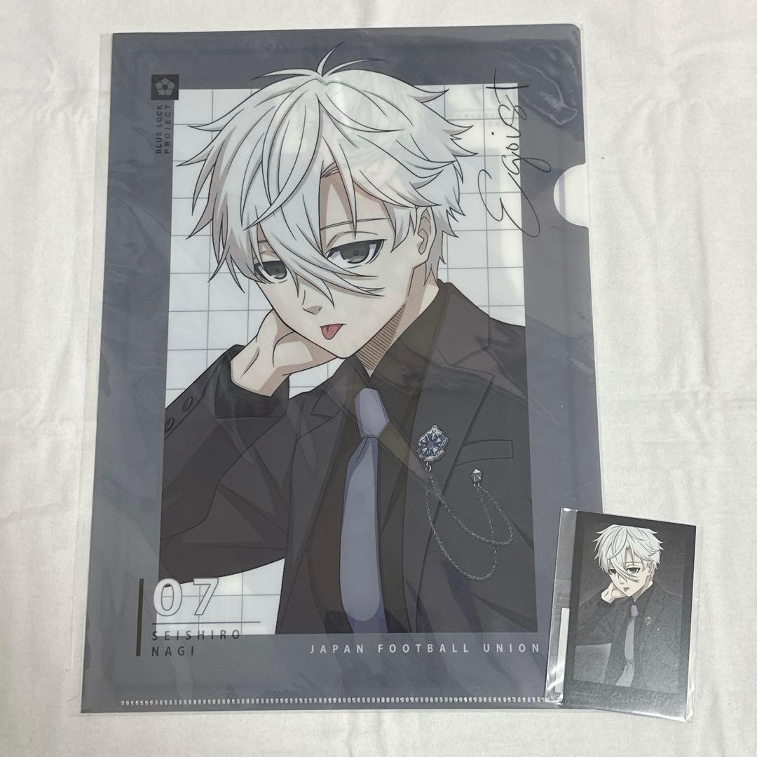 ブルーロック 凪誠士郎 クリアファイル イラストカード 2点 まとめ売り