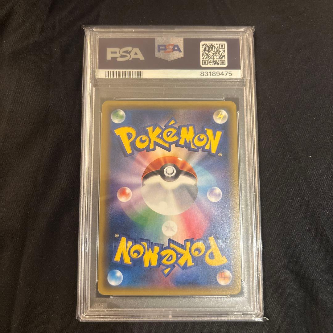 39トレカ様専用】サナ ポケモンカード PSA10 さいとうなおき - メルカリ