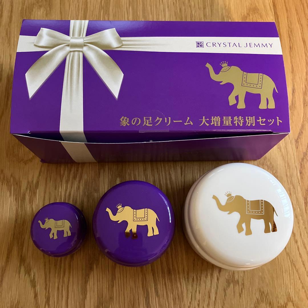 CRYSTAL JEMMY 足クリーム 大増量特別セット - メルカリ