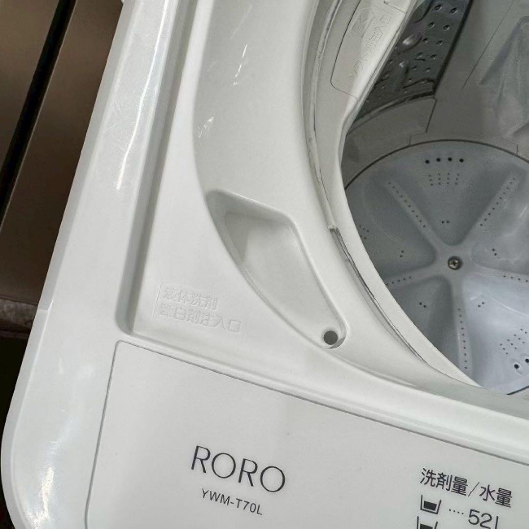 地域限定配送無料✨縦型洗濯機 ヤマダ電機 YWM-T70L 分解清掃済み 美品