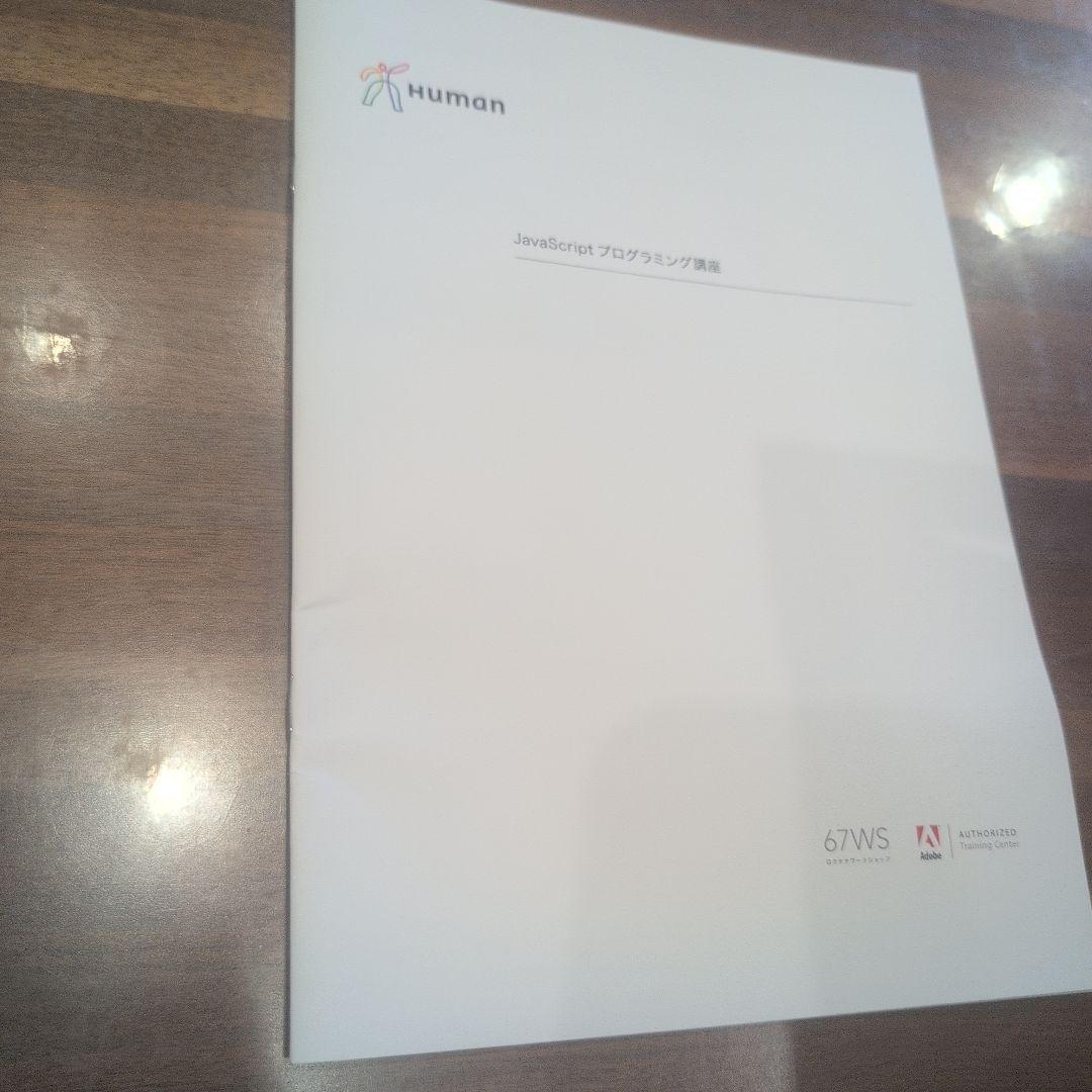 デザイン・Web制作入門書セット＋おまけで22冊のテキスト!! - メルカリ