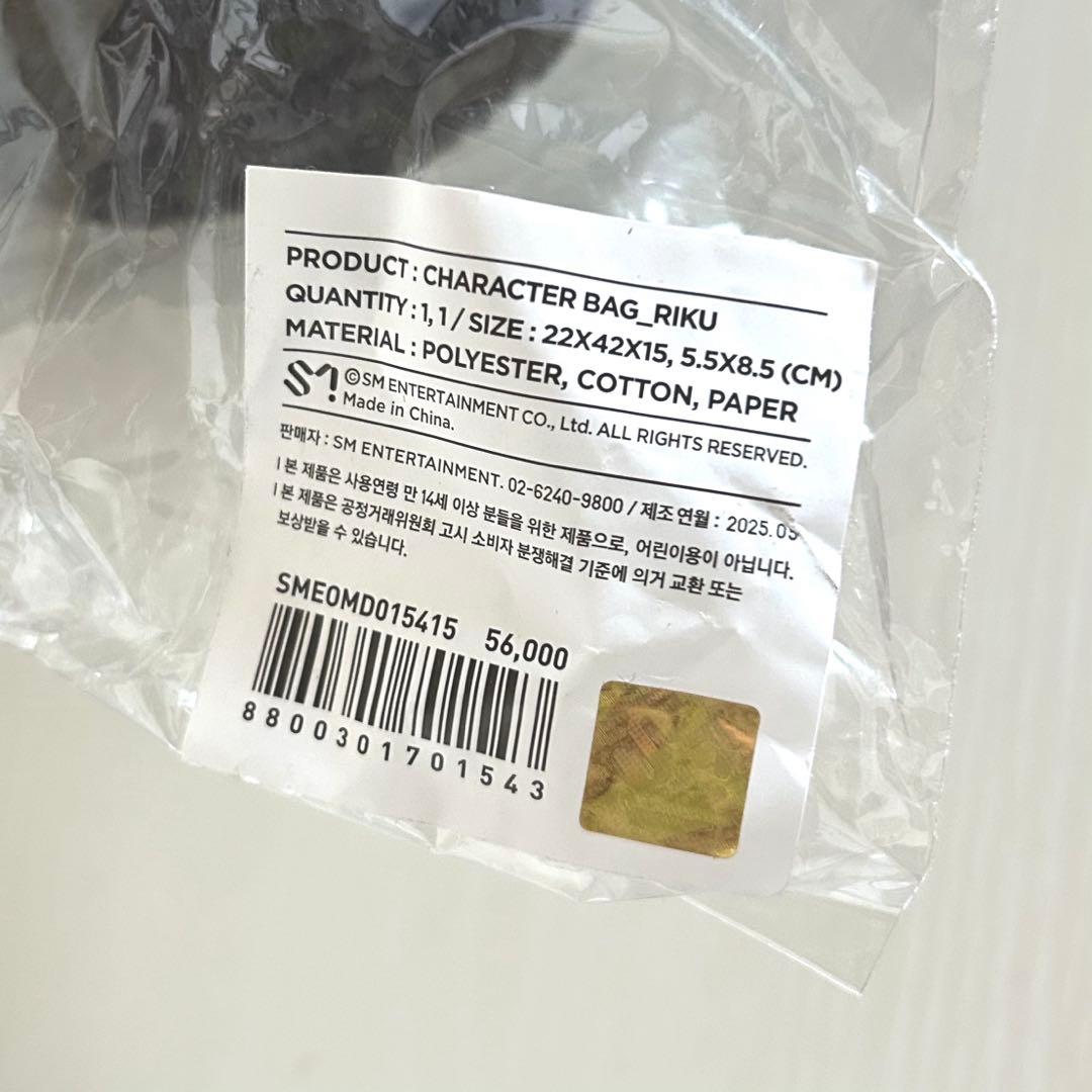 NCTWISH リク クリ キャラクター バッグ トレカ付き 新品未開封 - メルカリ