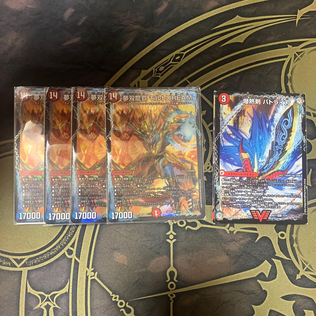 モルトdream バトライ刃　セット 楽天市場】バトライ刃（コレクション｜ホビー）の通販