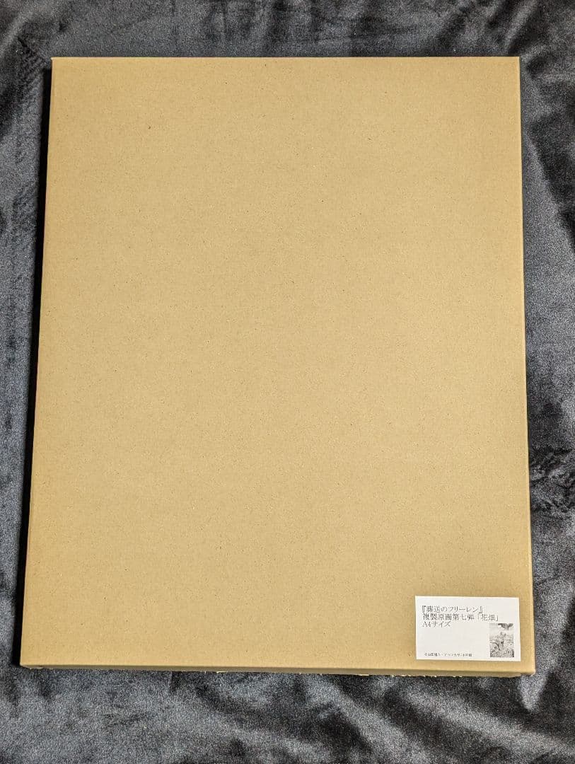 葬送のフリーレン 複製原画 第七弾「花畑」 A4 - メルカリ