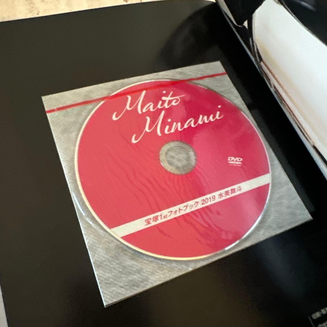 美品】宝塚1stフォトブック2019 水美舞斗 DVD付 - メルカリ