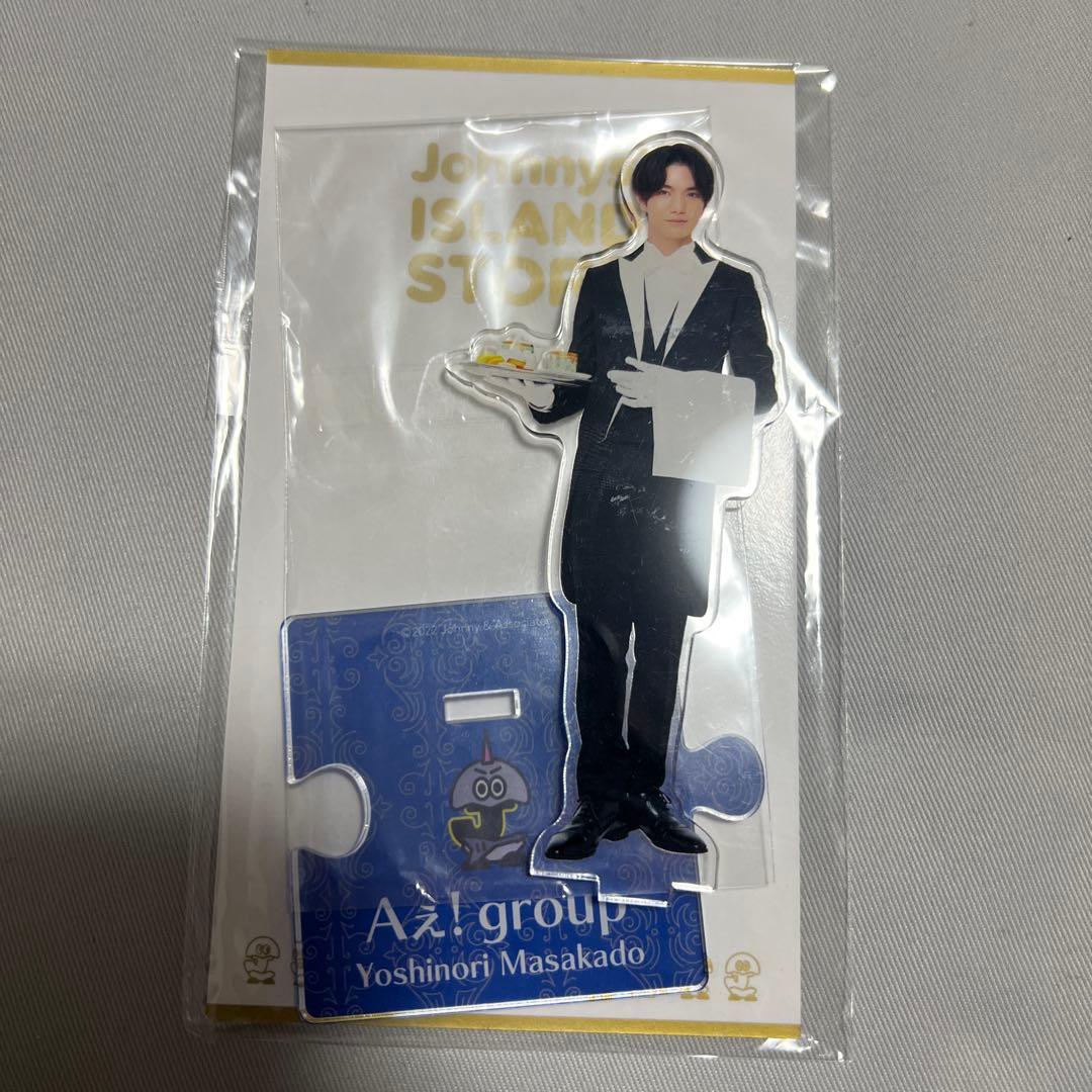 美品】Aぇ!group 正門良規アクリルスタンドセット - メルカリ