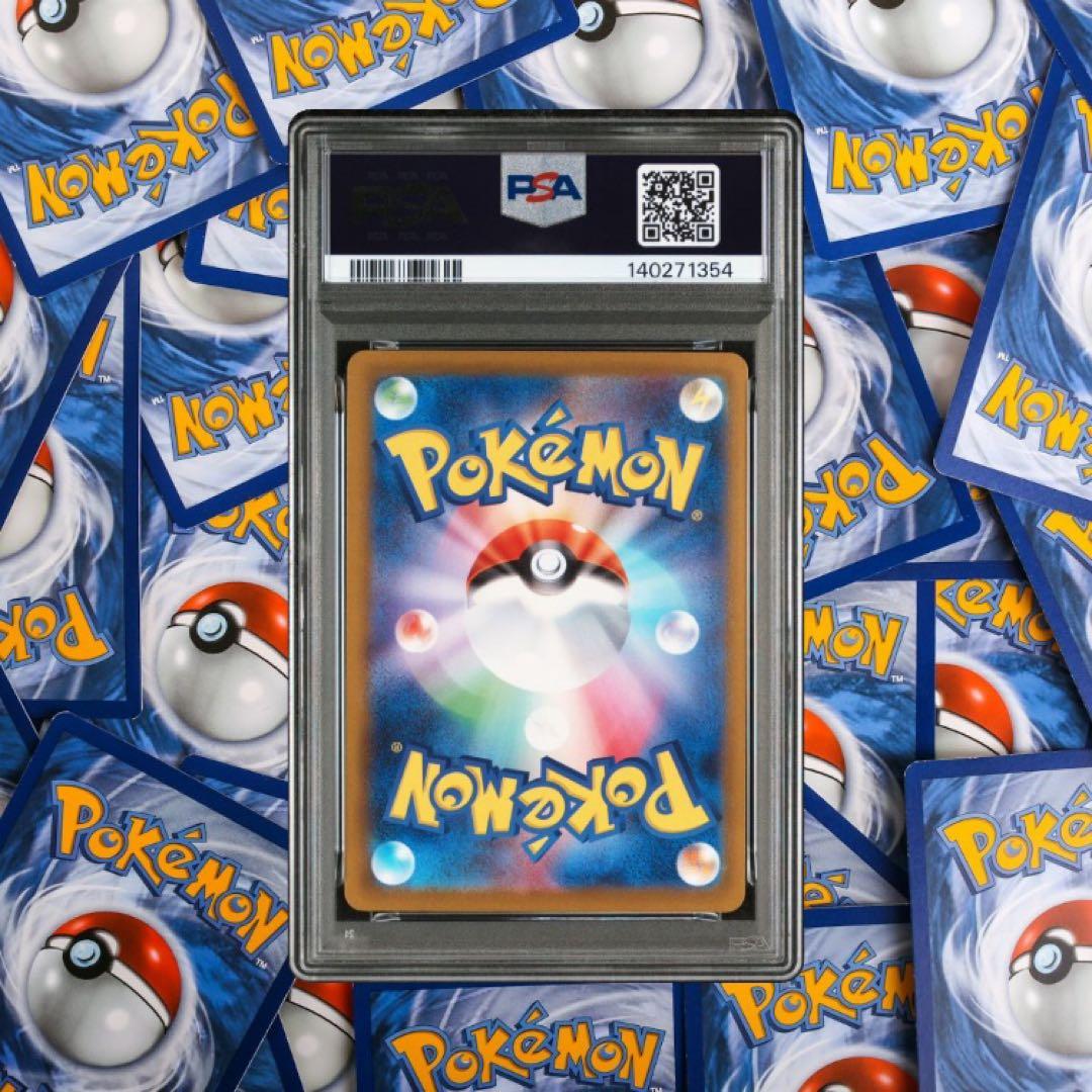 メガドリームex メガゲンガーex SAR PSA 10 - メルカリ