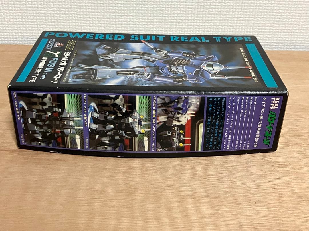 ダイアクロン プラモ ミサイル大隊・パワードスーツ Γ FOG IN TYPE
