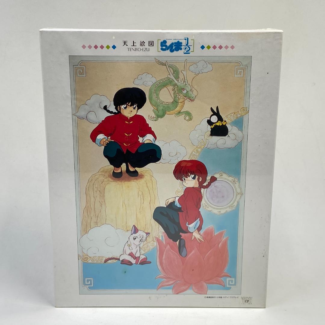 希少レア らんま1/2 ジグソーパズル 500P 天上絵図 - メルカリ