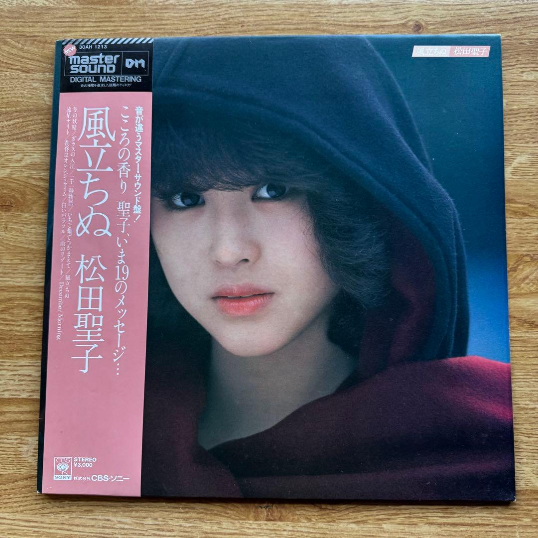 高音質マスターサウンド☆松田聖子☆風立ちぬ☆LPレコード - メルカリ
