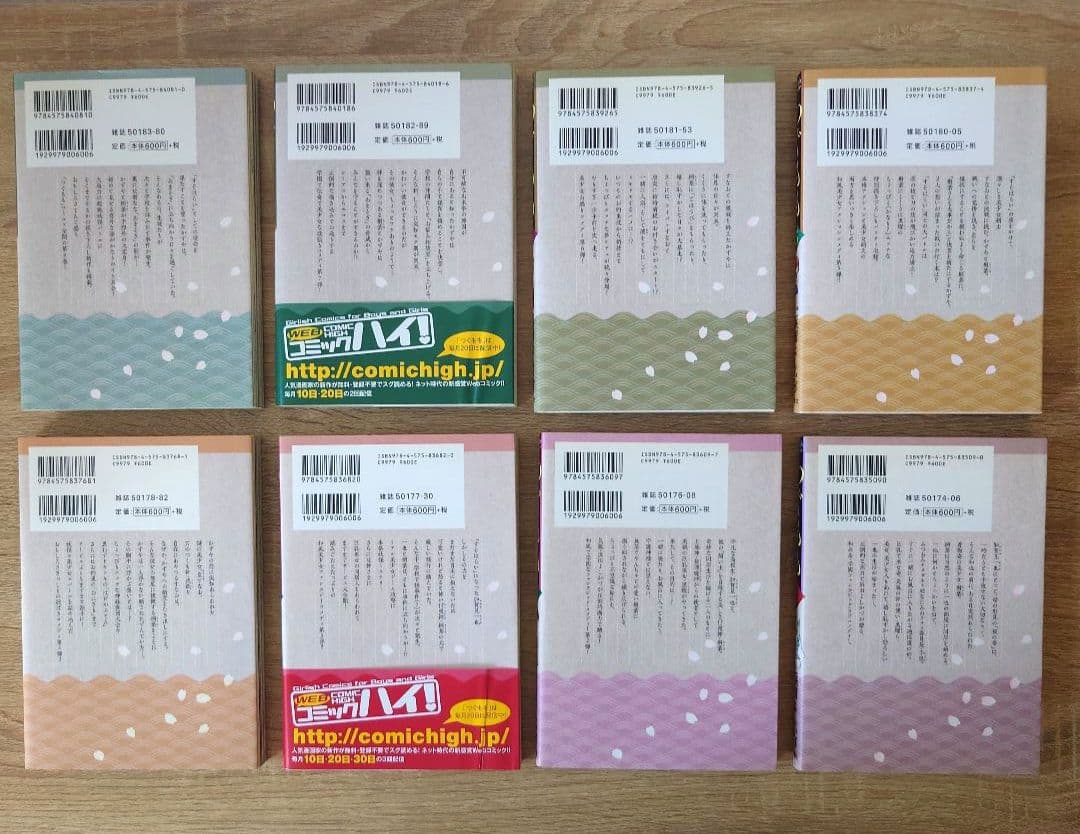 全巻初版「つぐもも」第1巻から第34巻＋公式ガイドブック第18.5巻セット