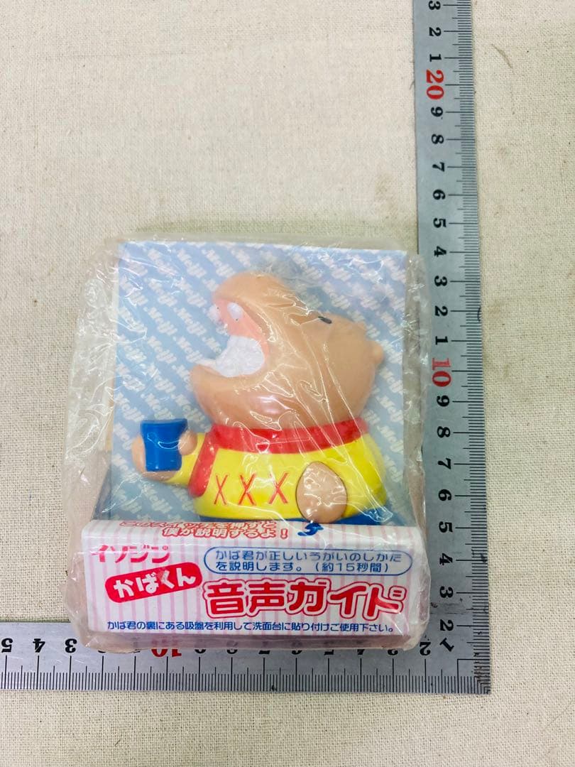 明治製菓 meiji 「イソジン」 かばくん 音声ガイド うがい薬 - メルカリ
