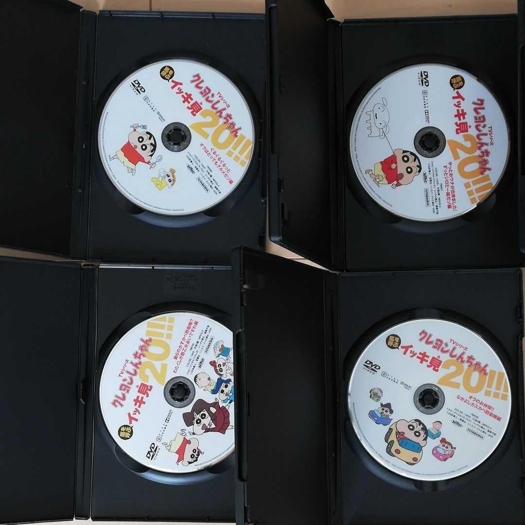 クレヨンしんちゃん イッキ見20 DVD 8枚セット - メルカリ