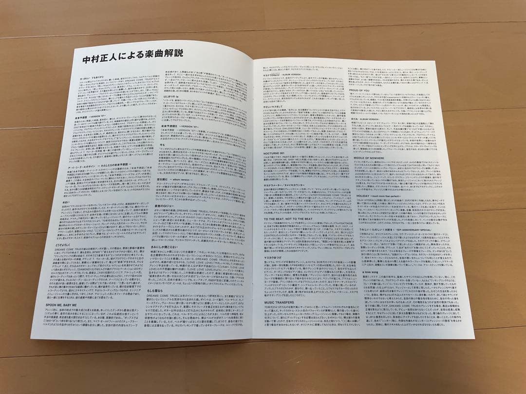 【本日限定値引/新品】masamaniaインストCD集（中村正人直筆サイン入り）