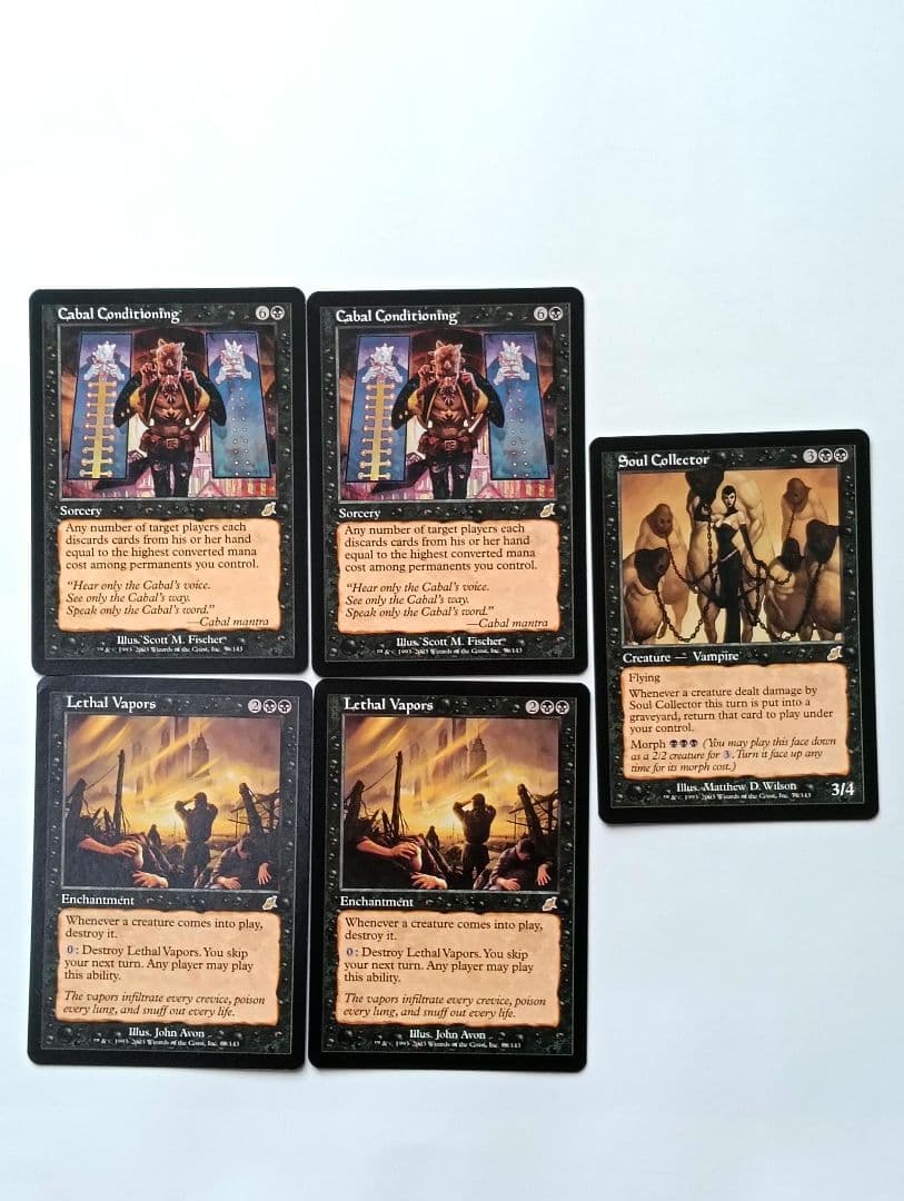 MTG】引退 まとめ売り 断捨離 旧枠 黒カード 32枚セット - メルカリ