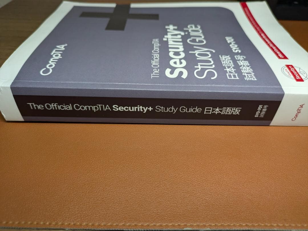 CompTIA Security+ Study Guide日本語版SY0-701 - メルカリ