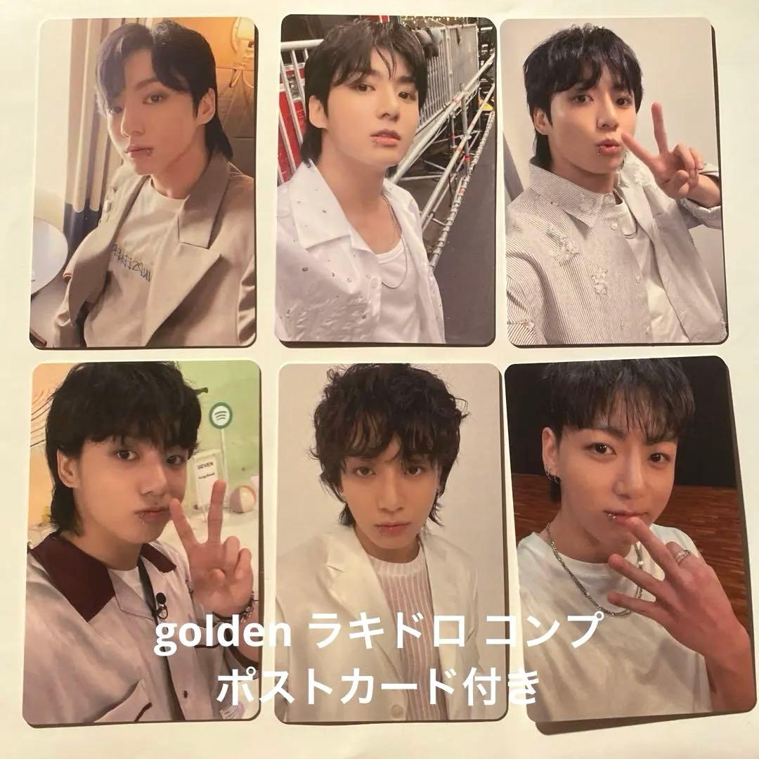 BTS ジョングク JUNGKOOK GOLDEN ユニバ ラキドロ トレカ