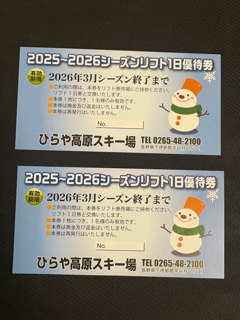 水木しげるさん他の妖怪雑誌『怪』23冊 面白記事満載ですよ❗