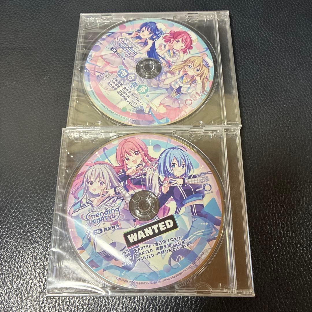 【未開封】Re:ステージ！ジョイントLIVE!!-Unending PARTY Re:ステージ！ジョイントLIVE!! -Unending PARTY!!-』 - Re:ステージ！