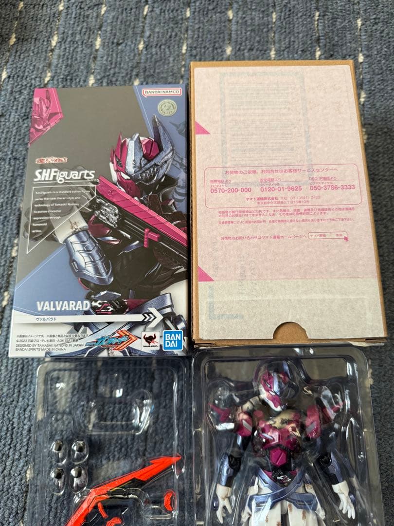 S.H.Figuarts 仮面ライダーガッチャードセット