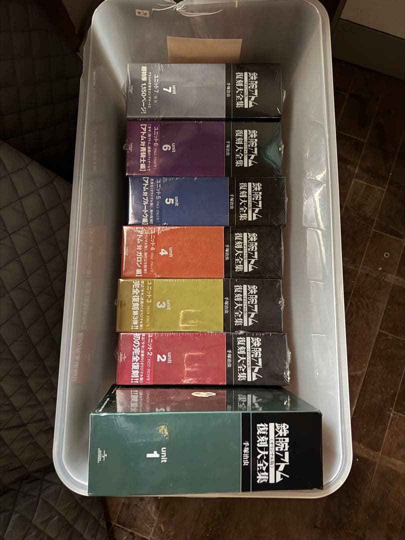 鉄腕アトム 復刻大全集 全巻セット Amazon.co.jp: 鉄腕アトム《オリジナル版》復刻大全集 【アトム対