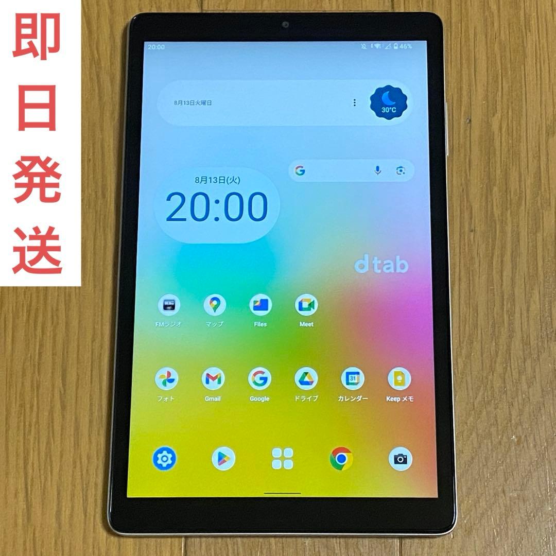 dtab Compact d-42A SIMロック解除コード付 1