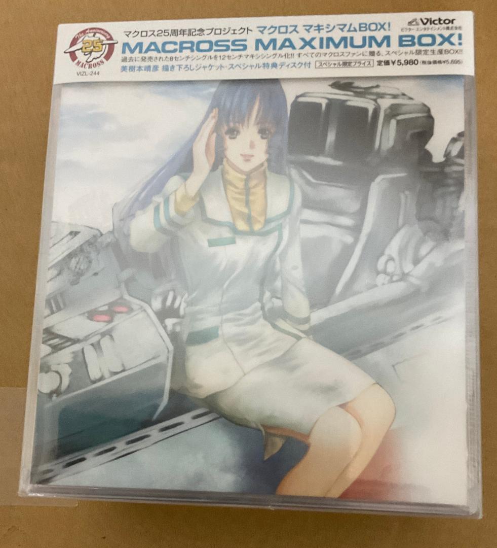 マクロス25周年記念プロジェクト～マクロス・マキシマムBOX! Amazon.co.jp: マクロス25周年記念プロジェクト マクロス・マキシマム