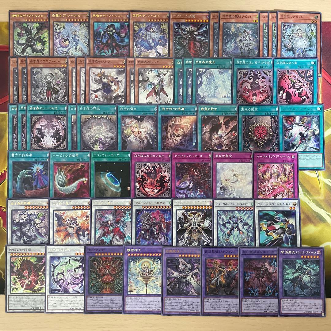 本格構築 アザミナ白き森デッキ リゼット アステーリャ ディアベル