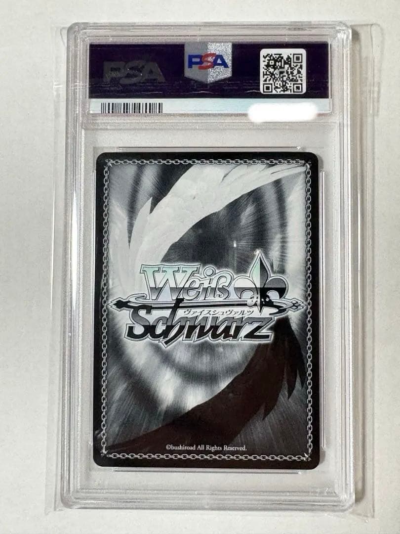 2020年 Nakano SSTRs トレーディングカード #P09 PSA10 - メルカリ