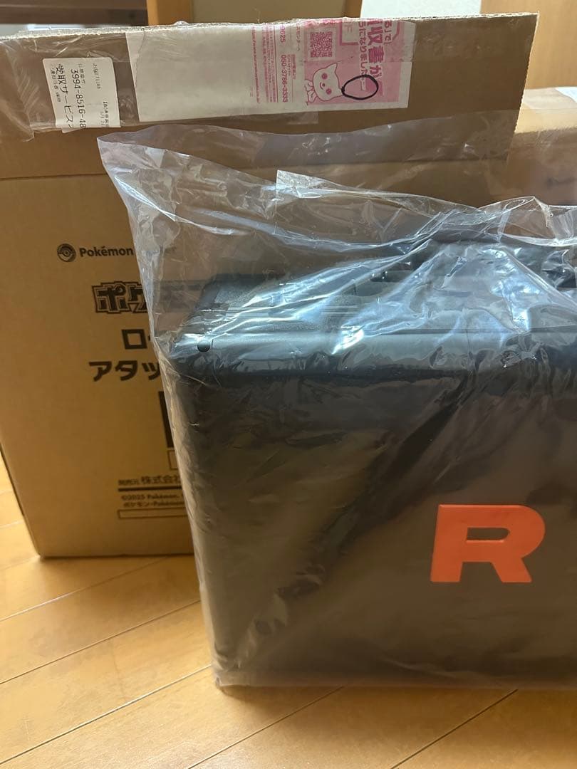 ロケット団の栄光 アタッシュケースセット Amazon.co.jp: 【国内正規品】 ロケット団の栄光 アタッシュケース