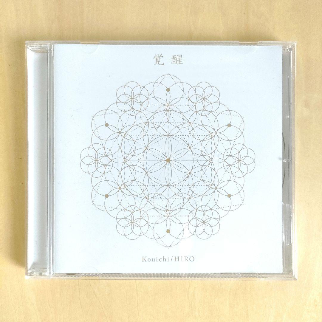 お値下げ　【覚醒】　光一　 Kouichi/HIRO CD CD】覚醒CD | グッズ販売,その他 | | ヒカルランドパーク