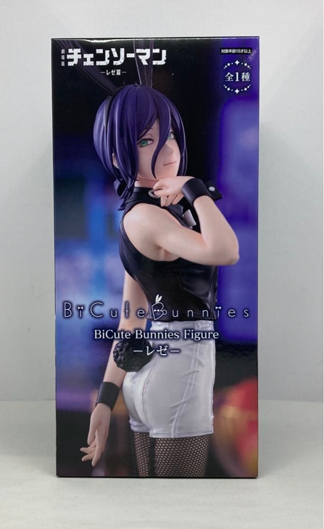 チェンソーマン BiCute Bunnies レゼ 28260225J03S - メルカリ