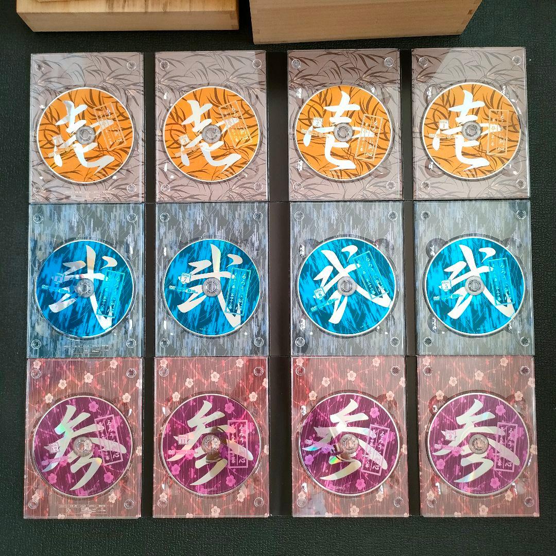 るろうに剣心 -明治剣客浪漫譚- 全集・剣心伝 DVD-BOX