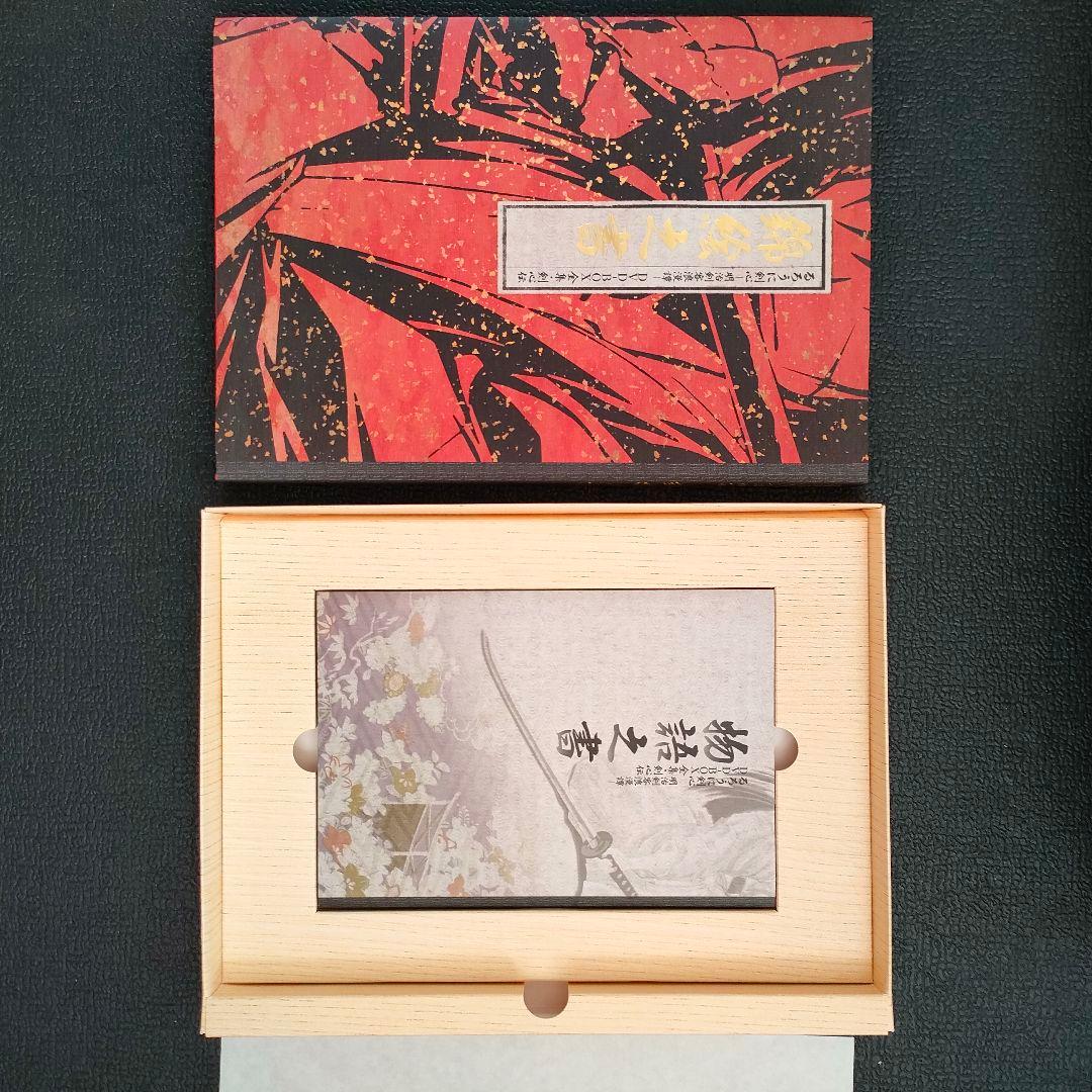 るろうに剣心 -明治剣客浪漫譚- 全集・剣心伝 DVD-BOX