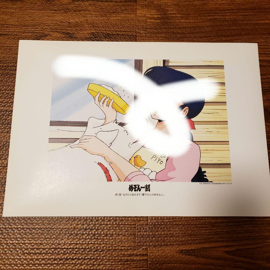 当時物希少◇めぞん一刻 メモリアル画集 音無響子 高橋留美子 昭和