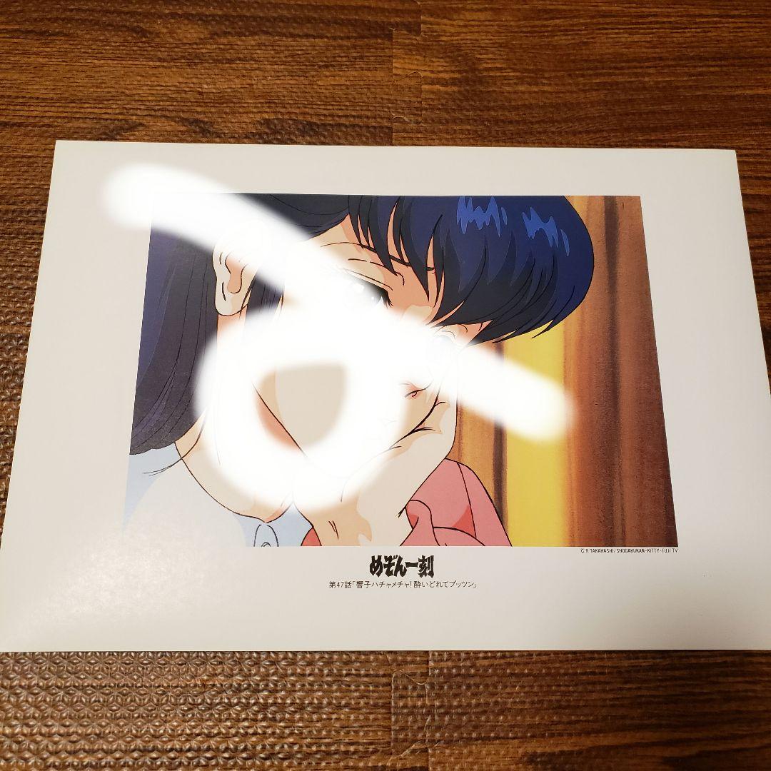 当時物希少◇めぞん一刻 メモリアル画集 音無響子 高橋留美子 昭和