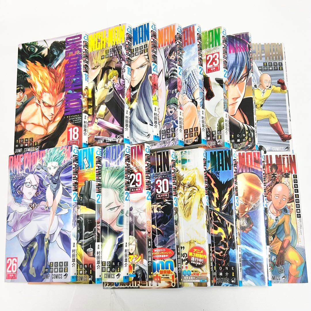 【送料込み】《34冊》ワンパンマン 1〜33巻 ヒーロー大全 村田雄介 ONE