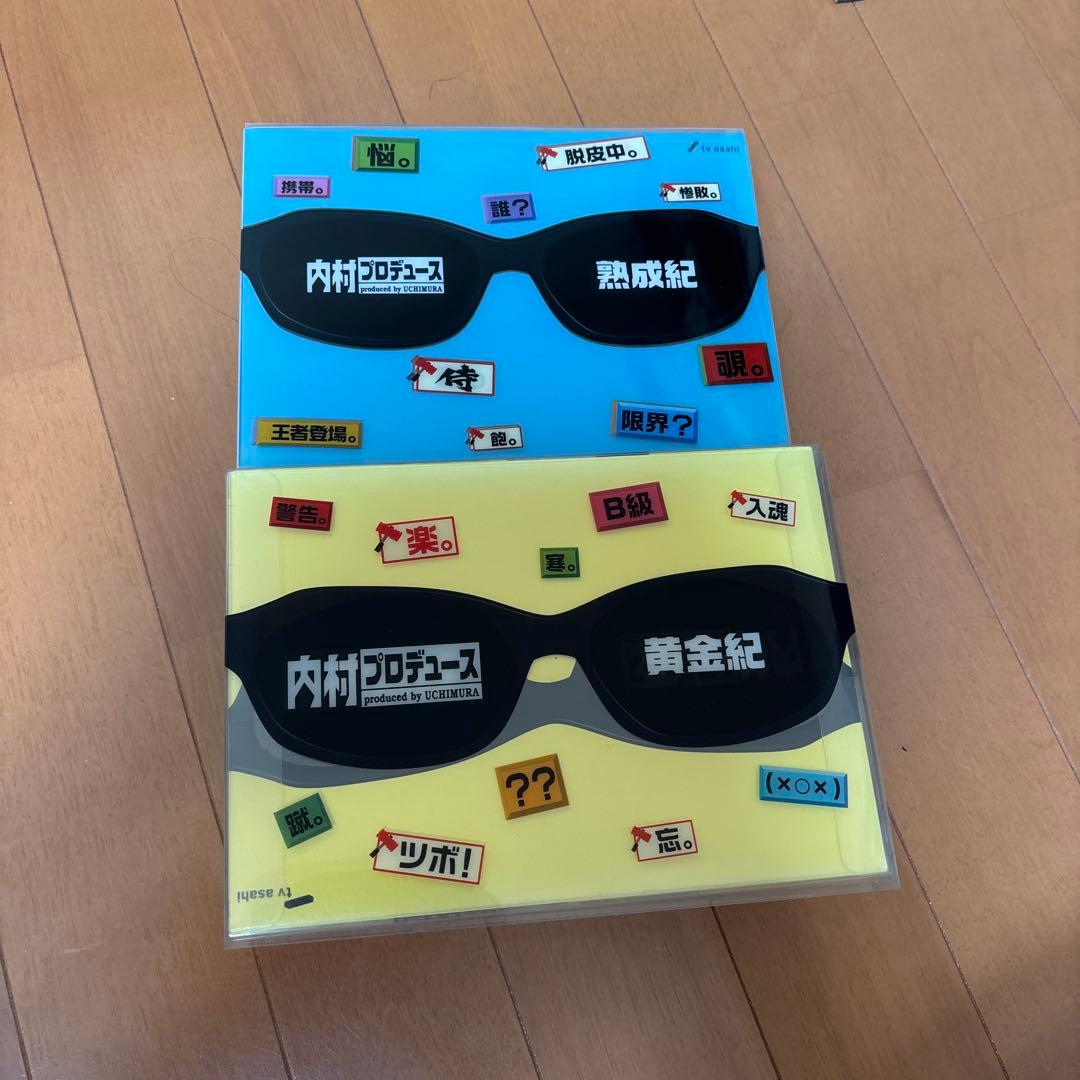 内村プロデュース　DVD7枚セット