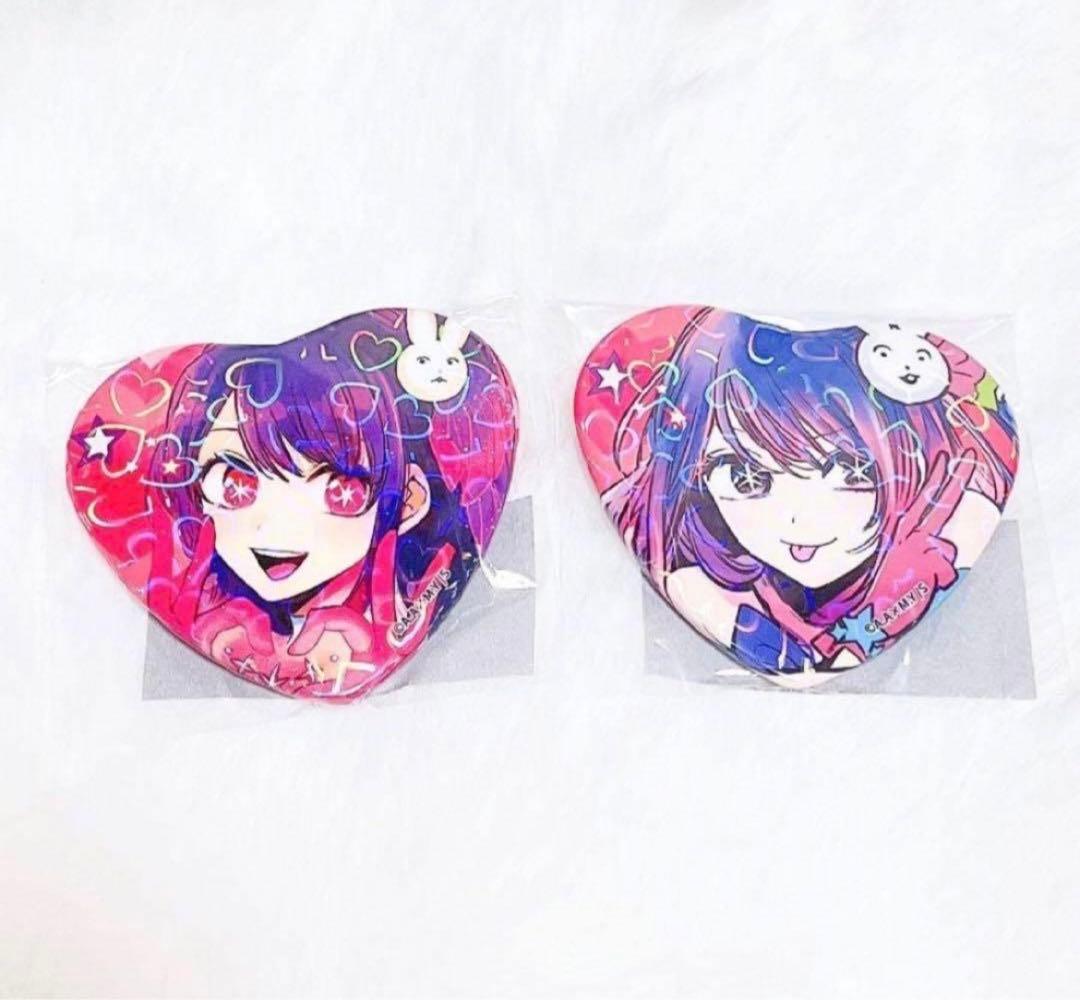 推しの子 苺プロ広報部 ホログラムハート缶バッジ 星野アイ 2個セット