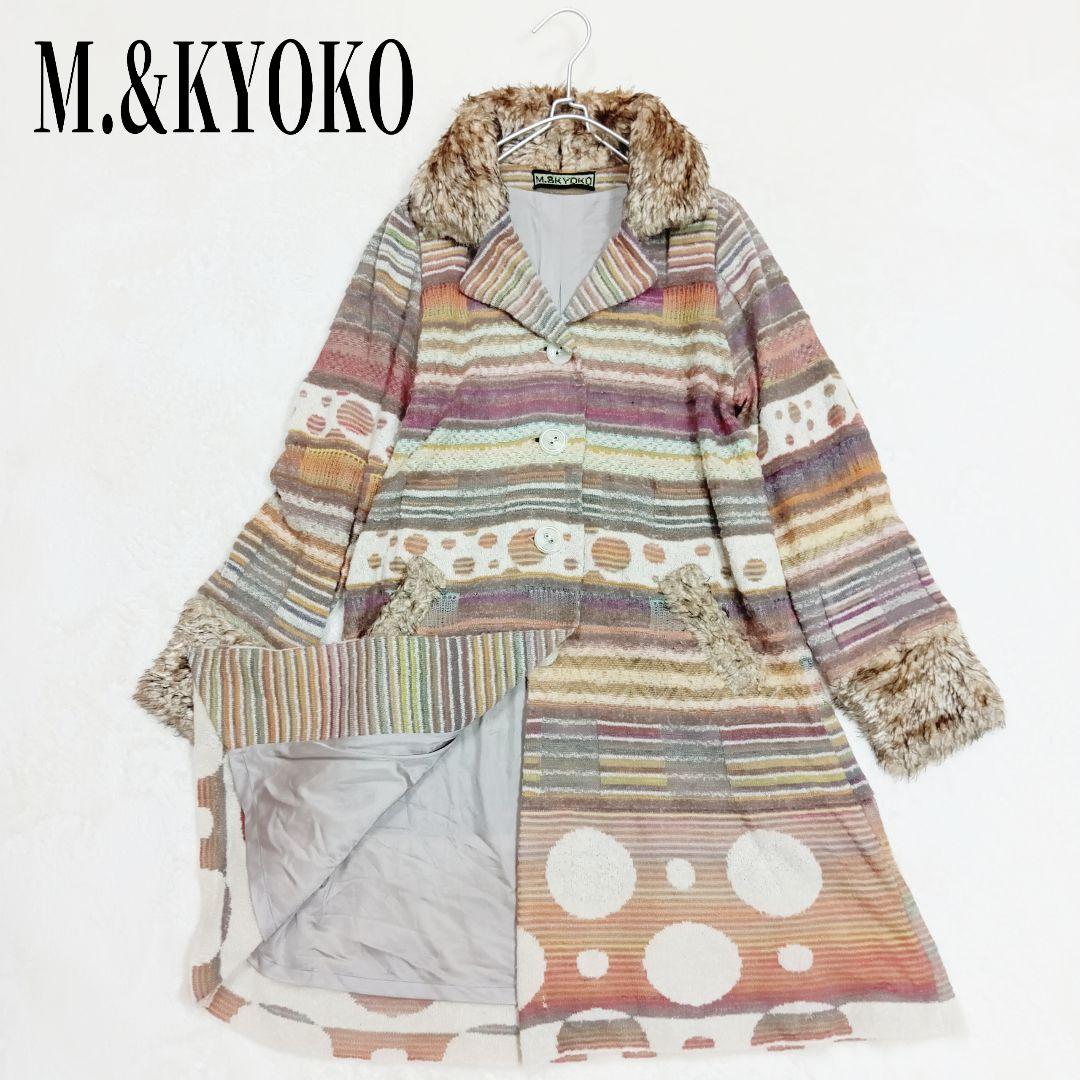 エムアンドキョウコ M.&KYOKO ロングフレアニットコート 佐藤繊維 2