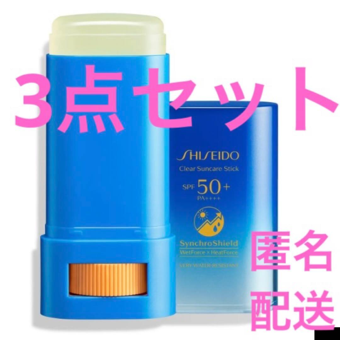 【新品、未開封】 SHISEIDO クリア サンケア スティック 20g SHISEIDO / クリア サンケア スティック 20gの公式商品情報｜美容