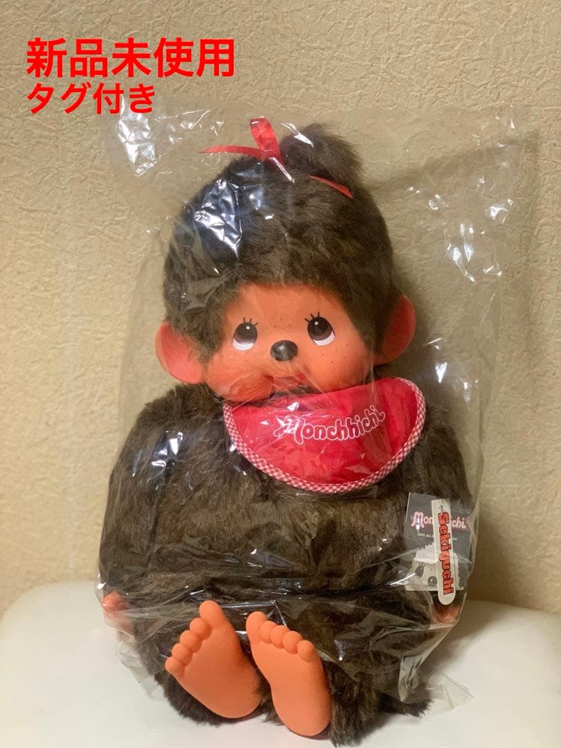 モンチッチ L 女の子 ぬいぐるみ レッド - メルカリ