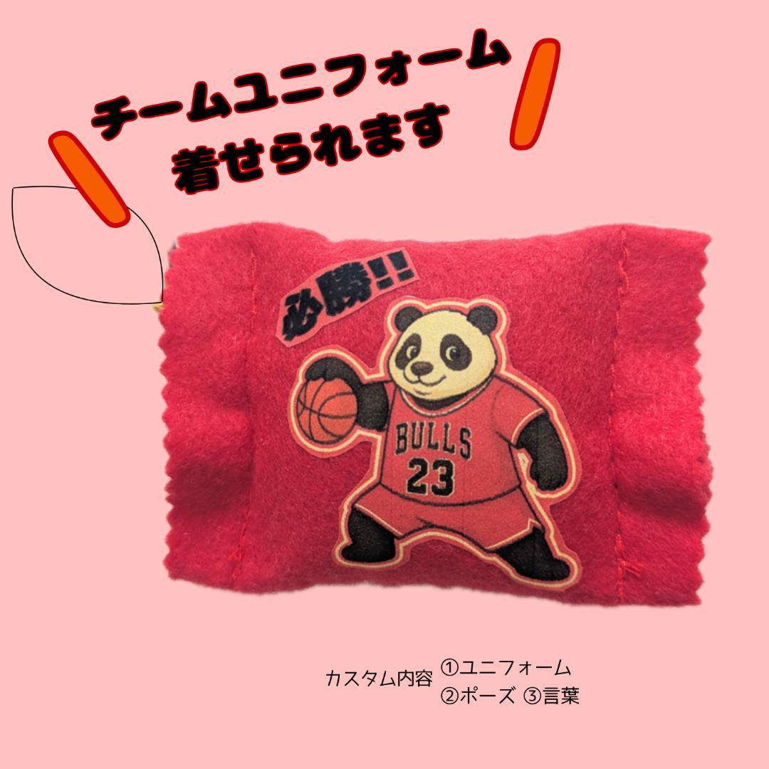 部活お守り パンダ フェルトお守り 手作りおまもり 必勝祈願 オーダー