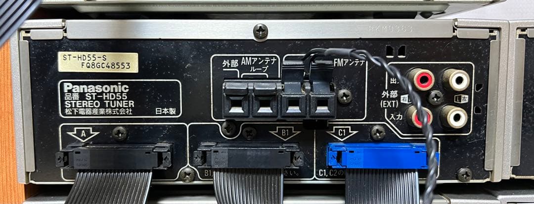 Panasonic コンポ SC-HD55MD【ジャンク品】 - メルカリ