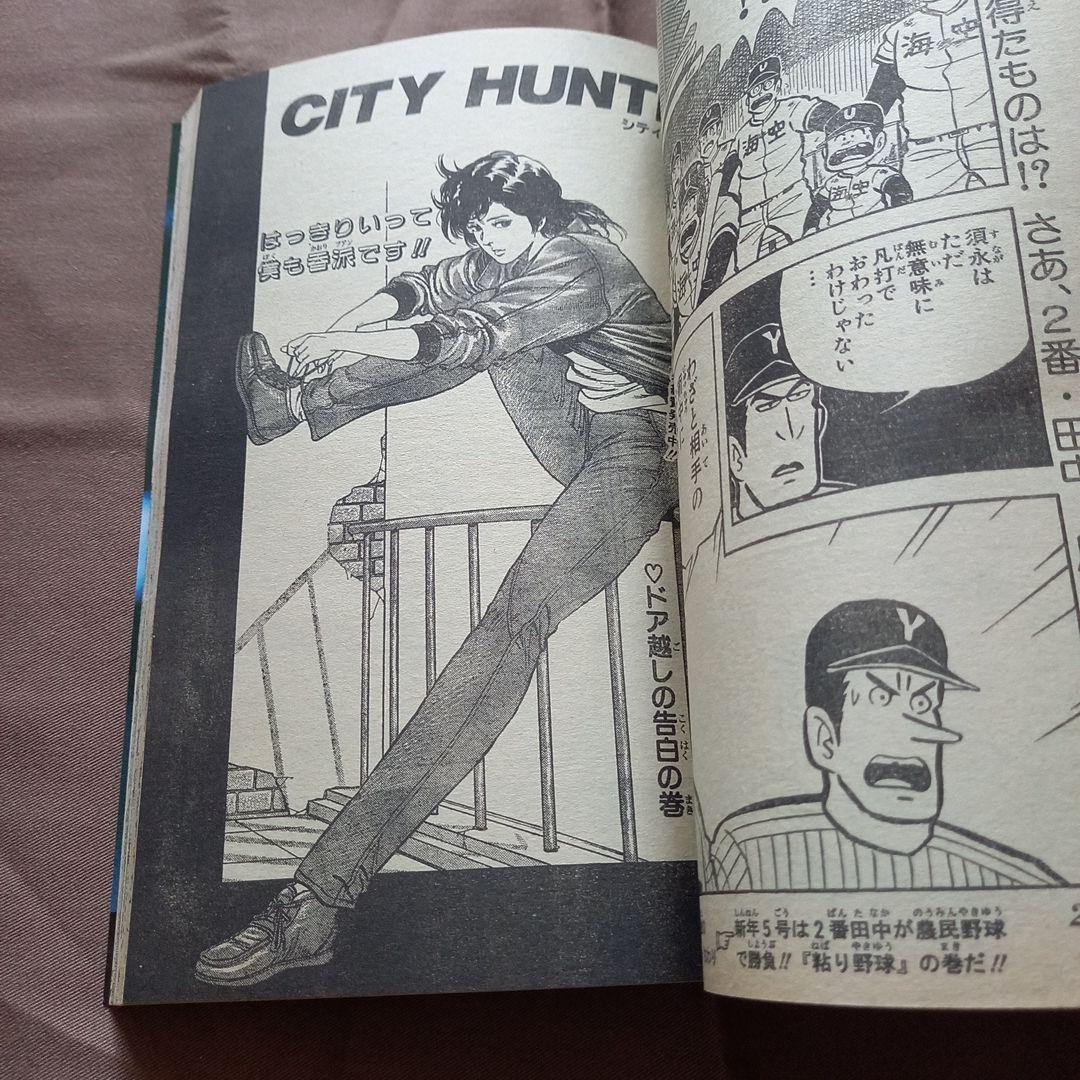 当時物美品】週刊 少年 ジャンプ 1988年3号 4号 合併号 漫画 アニメ
