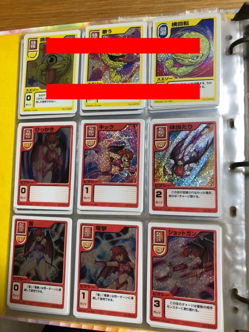 モンスターファーム】キラキラコンプリートキャンペーン ピクシー種