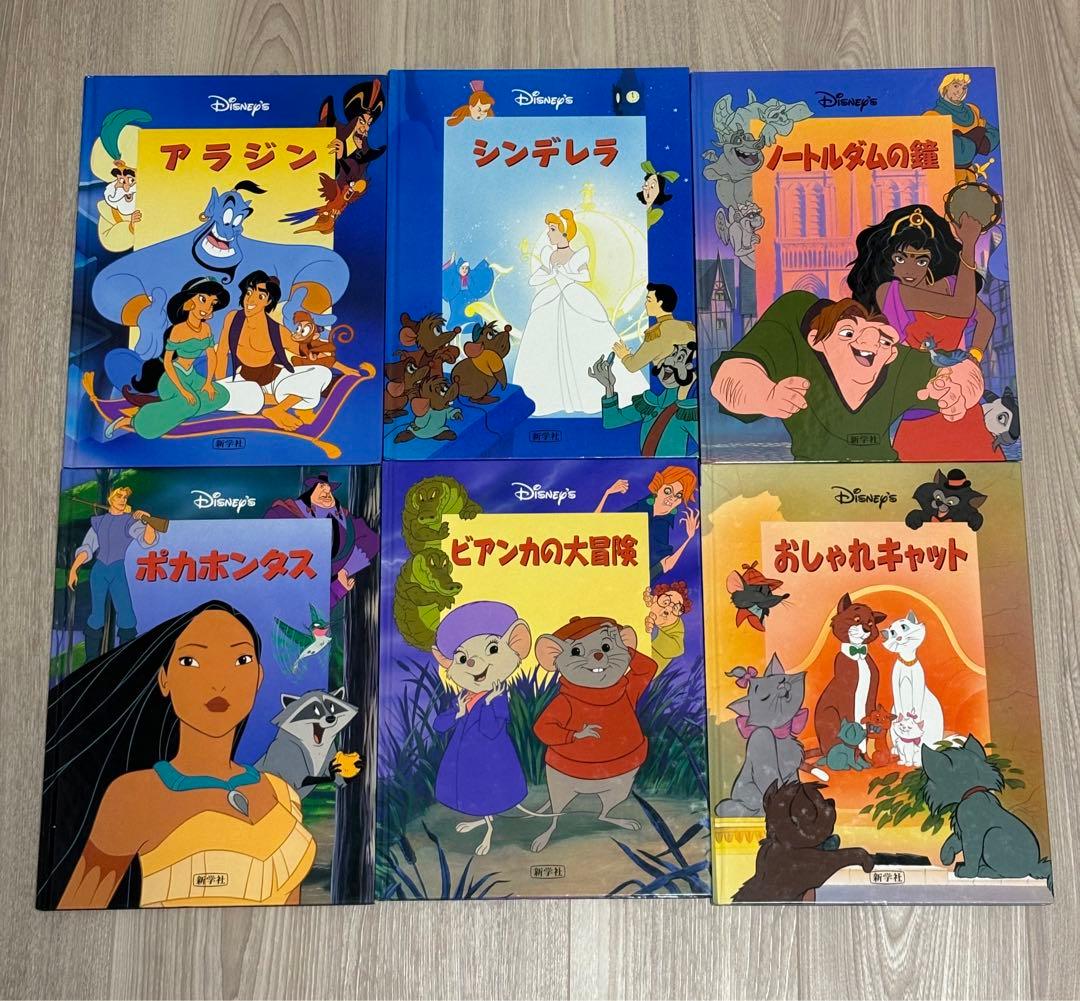 ディズニー 絵本 シネマブック 新学社 24巻セット - メルカリ